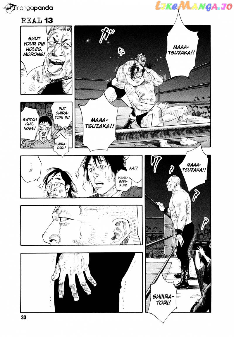 Real, Chapter 73 image 33